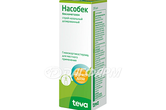 НАСОБЕК cпрей назальный дозированный 50мкг/доза флакон 200доз