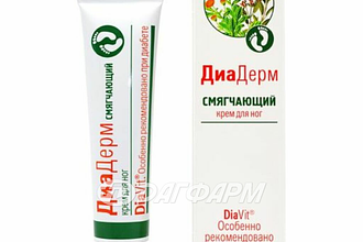 ДИАДЕРМ крем для ног смягчающий туба 75мл