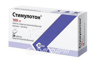 СТИМУЛОТОН таблетки, покрытые пленочной оболочкой 100мг №28