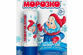 МОРОЗКО помада гигиеническая детская 2,8г