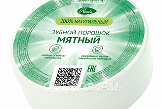ЗУБНОЙ ПОРОШОК мятный 140г